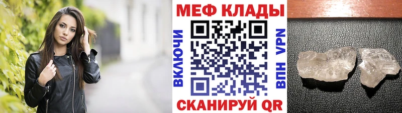 Наркошоп Сургут МЕТАМФЕТАМИН Кокаин NBOMe Марихуана Меф мяу мяу