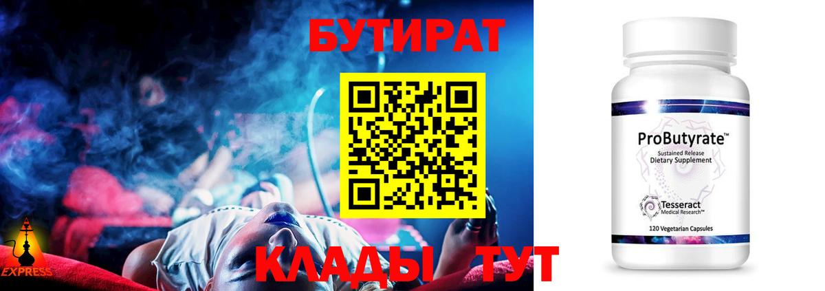 КОКАИН  Вход с VPN  ТГК  Меф МЯУ МЯУ   Сургут  Бошки Шишки  Гашиш  Гашиш 
