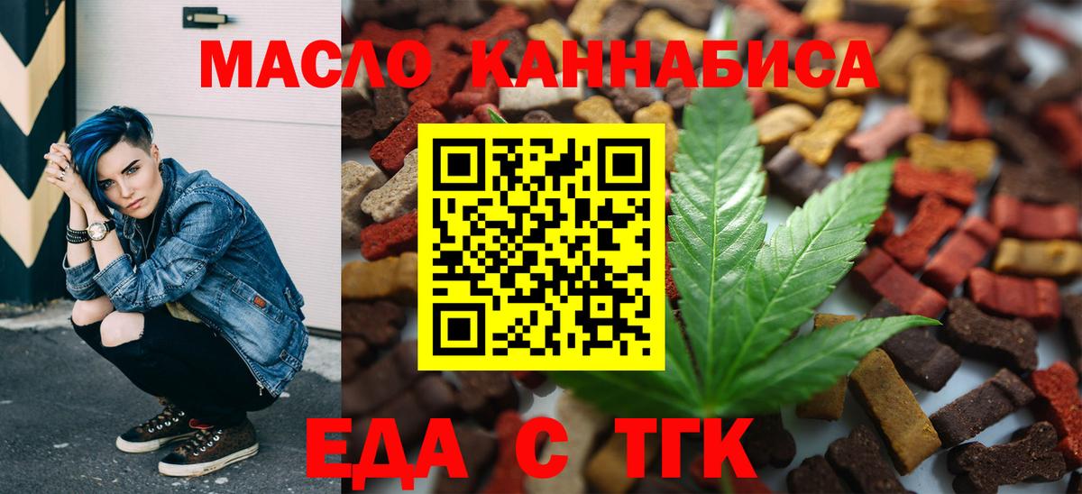 Canna-Cookies марихуана  Сургут 