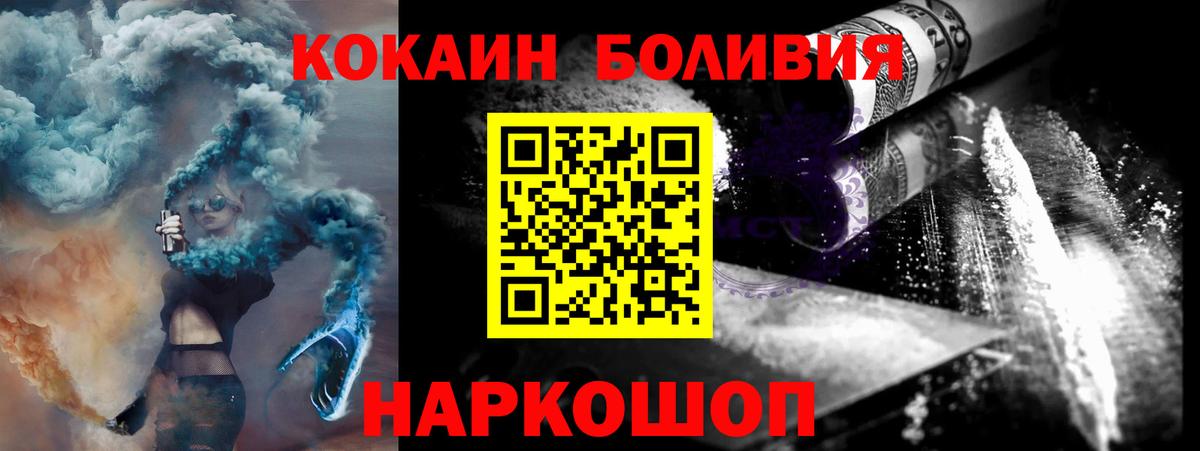 КОКАИН VHQ Сургут