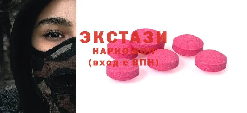 Экстази Дубай  наркошоп  Сургут 
