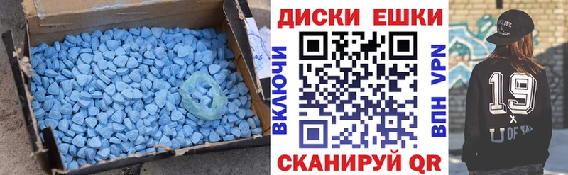 купить закладку  Сургут  Экстази MDMA 