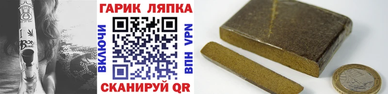 ГАШ индика сатива  Сургут 