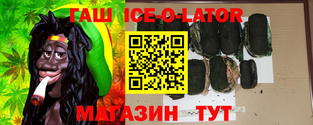 ГАШ 40% ТГК Сургут