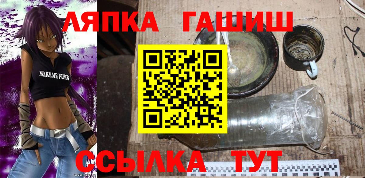 Галлюциногенные грибы Сургут