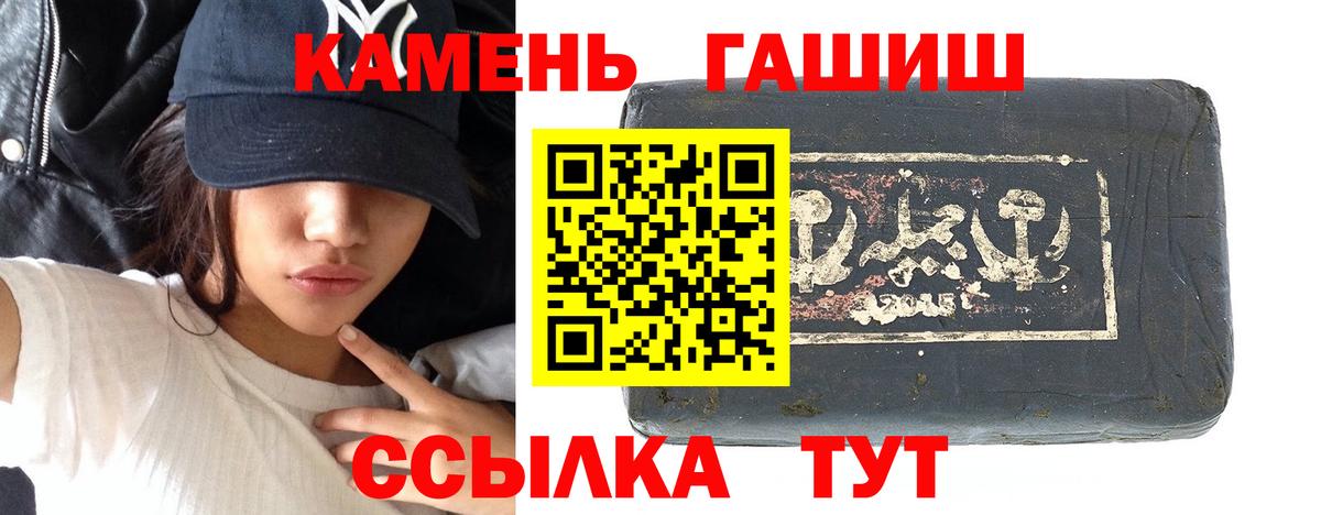 Гашиш хэш  ГАШИШ  Сургут  ГАШ Premium 