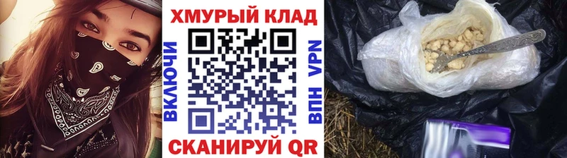 это какой сайт  Сургут  ГЕРОИН гречка 