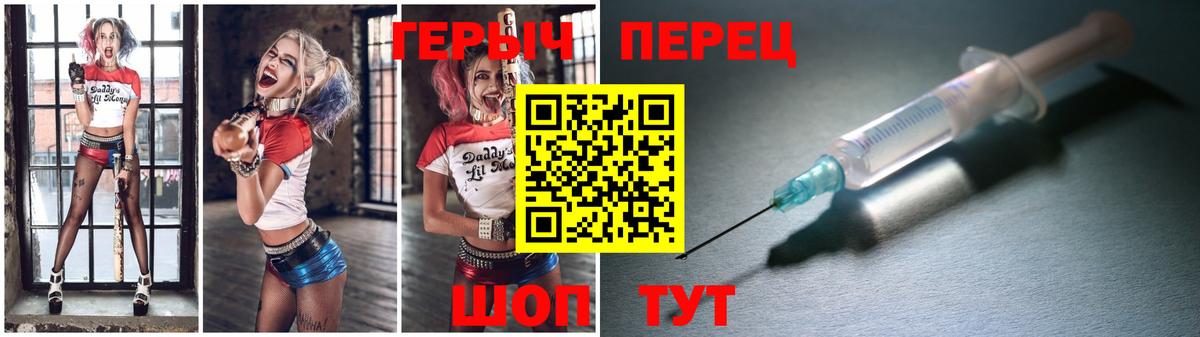 Героин хмурый  Вход с VPN  Героин  Сургут 