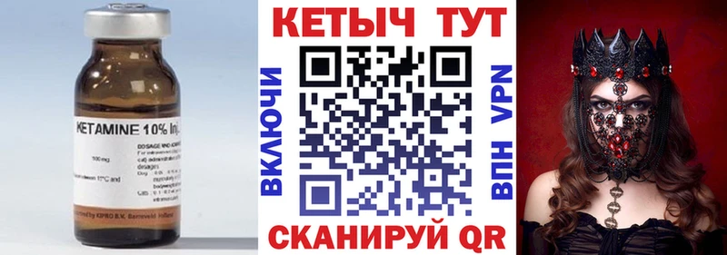 как найти   Сургут  Кетамин ketamine 