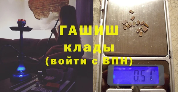 героин Магас