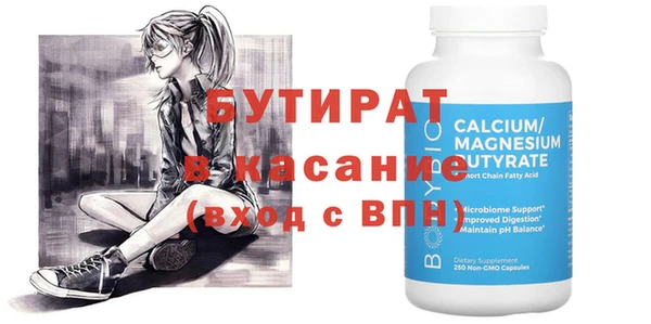 а пвп мука Майский