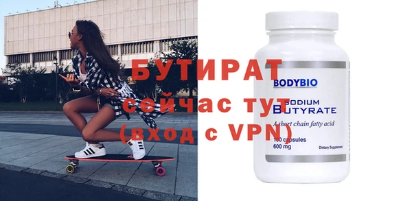 скорость mdpv Магадан