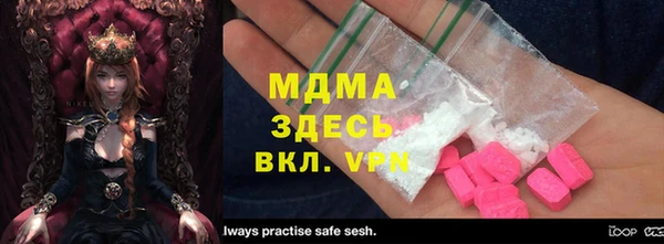героин Магас