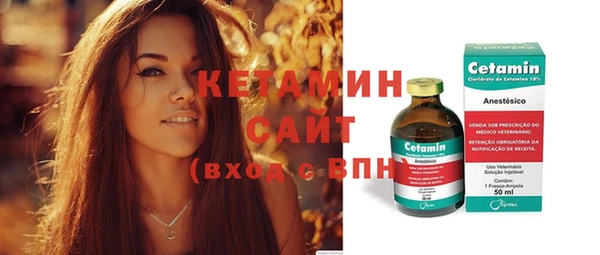 героин Магас