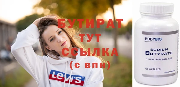 а пвп мука Майский