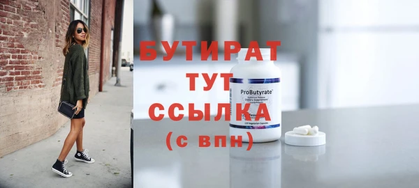 героин Магас