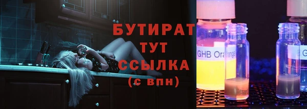 героин Магас