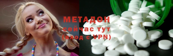 героин Магас