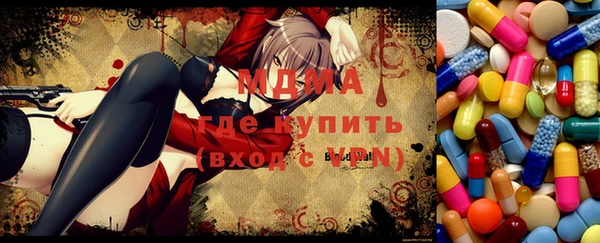 героин Магас
