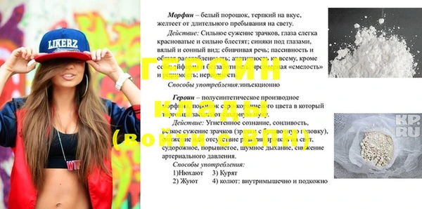 меф VHQ Абдулино