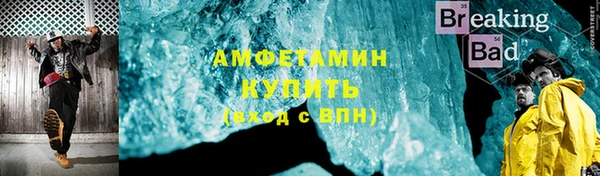 героин Магас