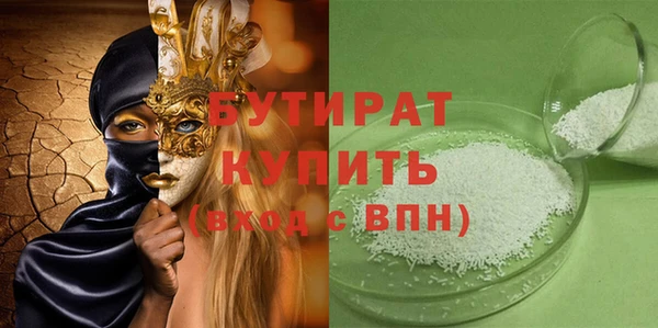 скорость mdpv Магадан
