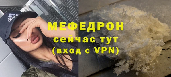 скорость mdpv Магадан
