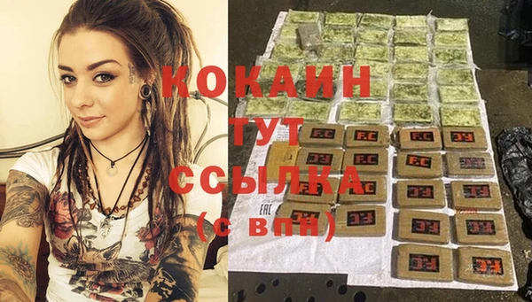 скорость mdpv Магадан