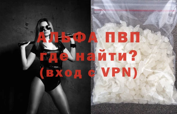 а пвп мука Майский