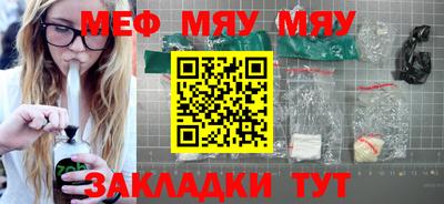 стафф Апшеронск