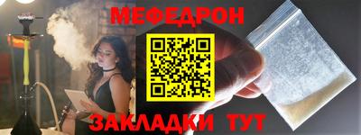 бутират Кандалакша