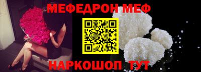 альфа пвп VHQ Канаш