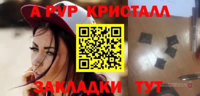 бутират Кандалакша
