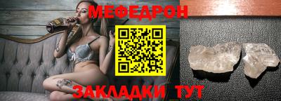 стафф Апшеронск