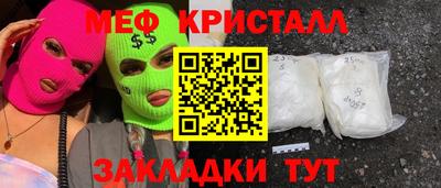 альфа пвп VHQ Канаш