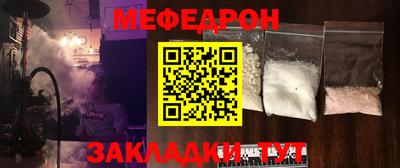 бутират Кандалакша