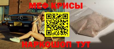 COCAINE Камышлов