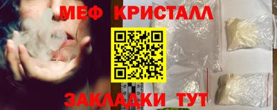 COCAINE Камышлов