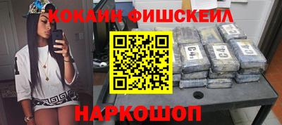 бутират Кандалакша