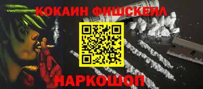 винт Апрелевка