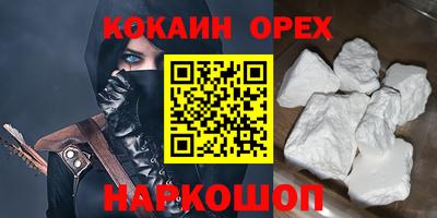 альфа пвп VHQ Канаш