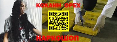 стафф Апшеронск