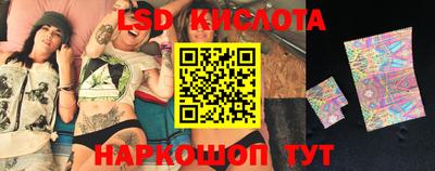 винт Апрелевка