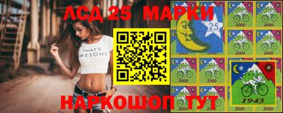 стафф Апшеронск