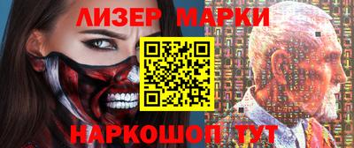 бутират Кандалакша