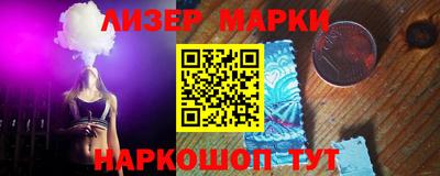 бутират Кандалакша