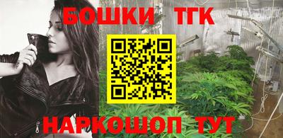 винт Апрелевка