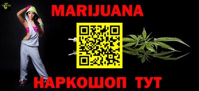 COCAINE Камышлов