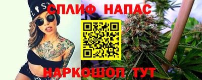 COCAINE Камышлов