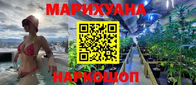 стафф Апшеронск